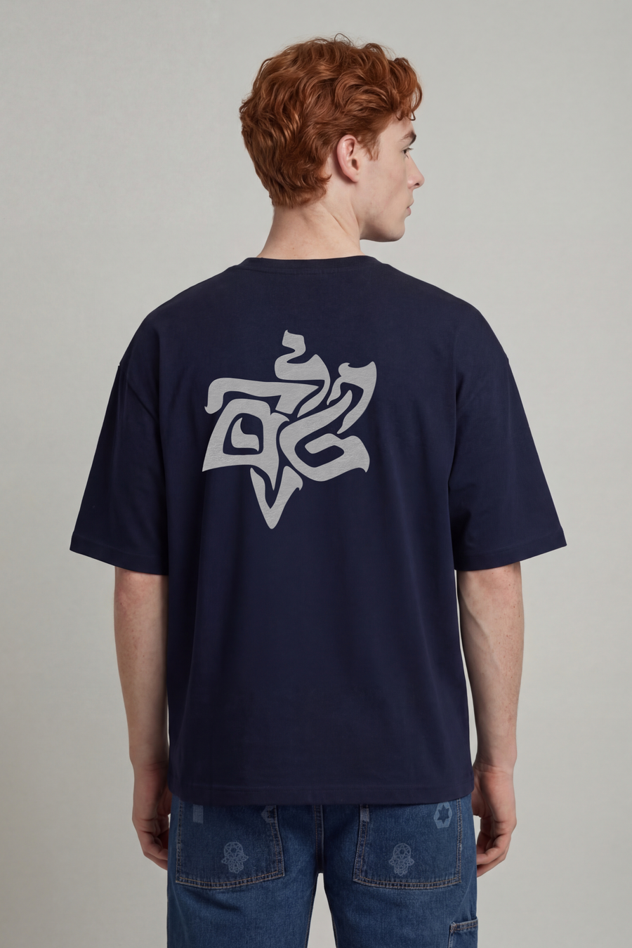 Men's Star of David Hebrew Letter Oversized T-Shirt — Blue with Silver Back | TEN