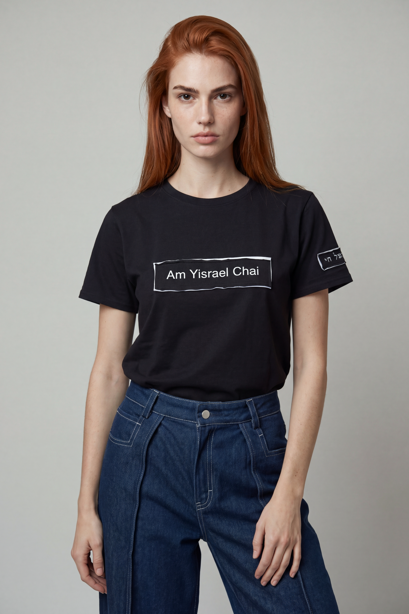 Am Yisrael Chai Raw Patch T-Shirt — Women's Edition — Tel-Aviv Black | TEN
