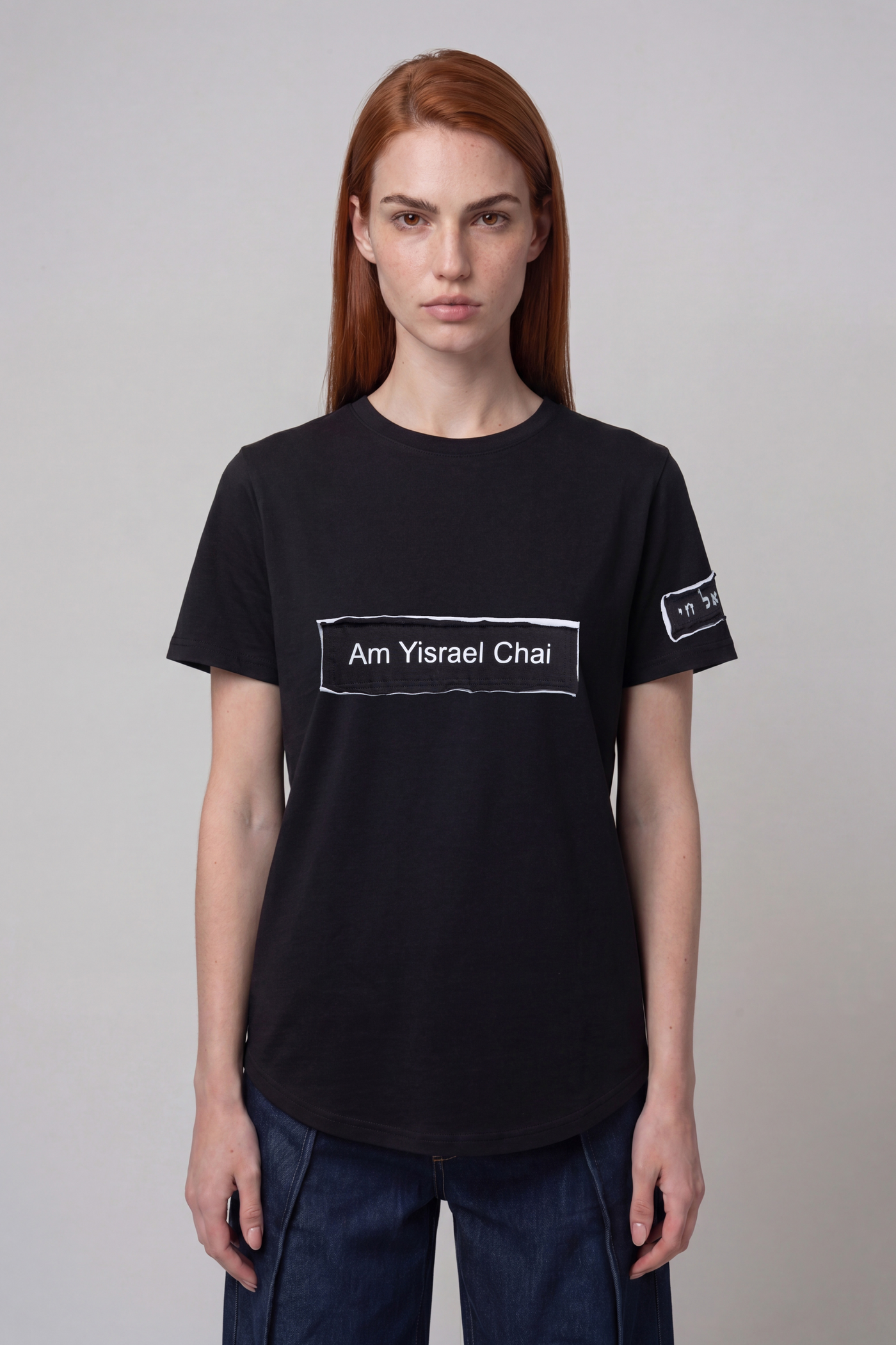 Am Yisrael Chai Raw Patch T-Shirt — Women's Edition — Tel-Aviv Black | TEN