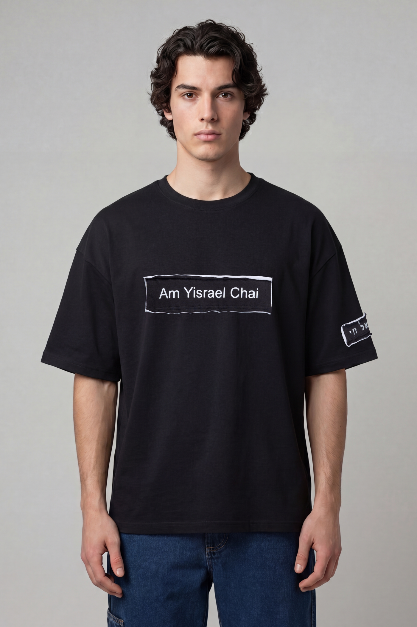 Men's Am Yisrael Chai Raw Patch T-Shirt — Haifa Black | TEN